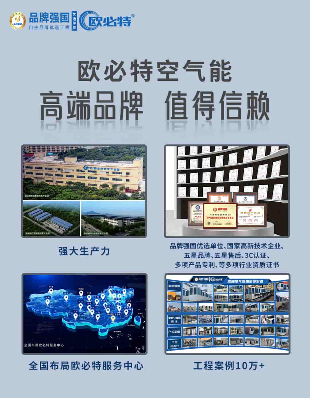 新品詳情頁09.jpg